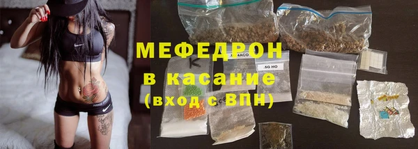 MDMA Бронницы