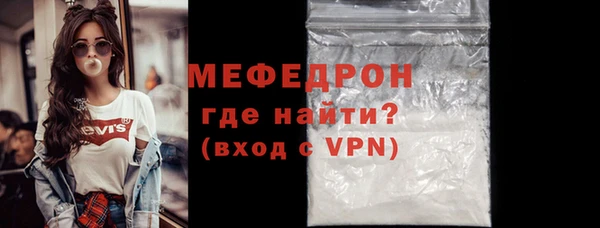 MDMA Бронницы