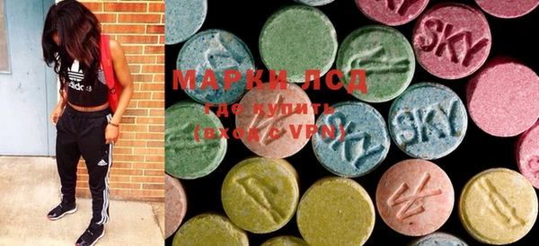 MDMA Бронницы