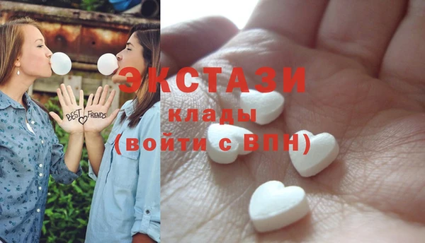 MDMA Бронницы