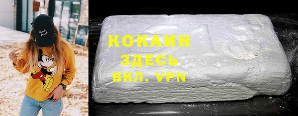 MDMA Бронницы