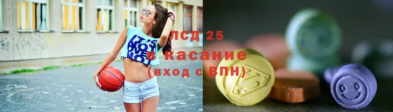 Лсд 25 экстази ecstasy  Челябинск 